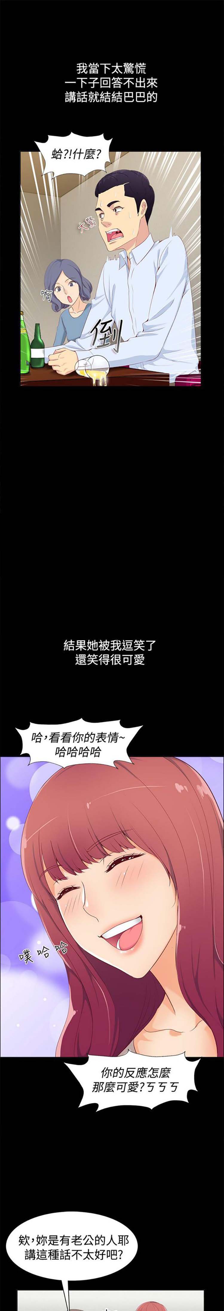 第 85 话 - 第5.jpg页