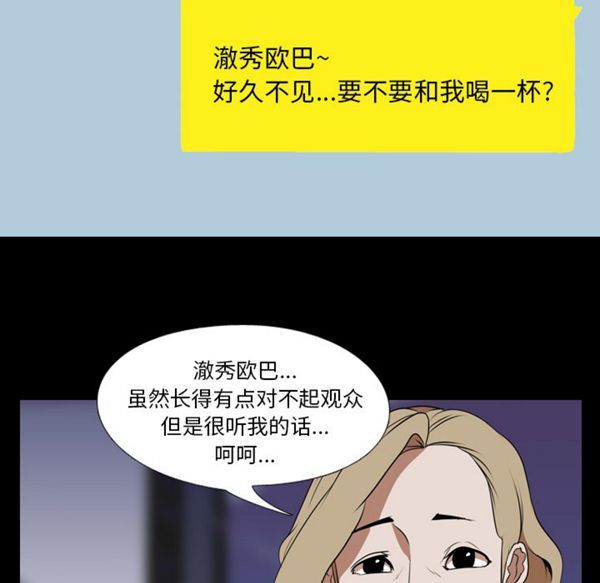 第 45 话 - 第50.jpg页