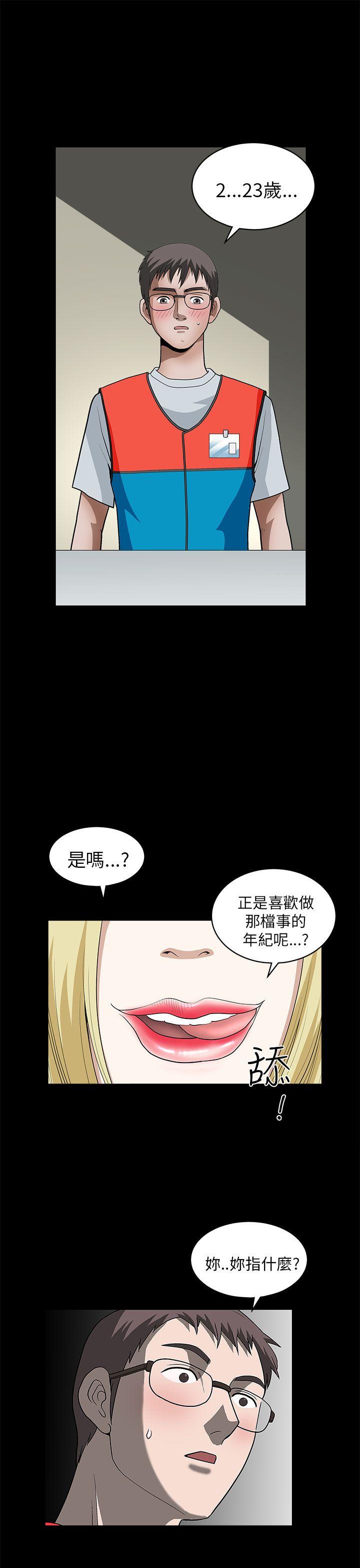 第 6 话 - 第36.jpg页