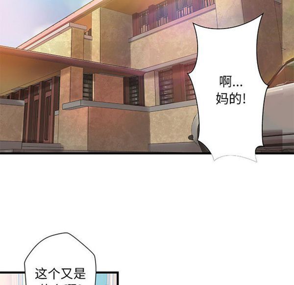 第 16 话 - 第43.jpg页