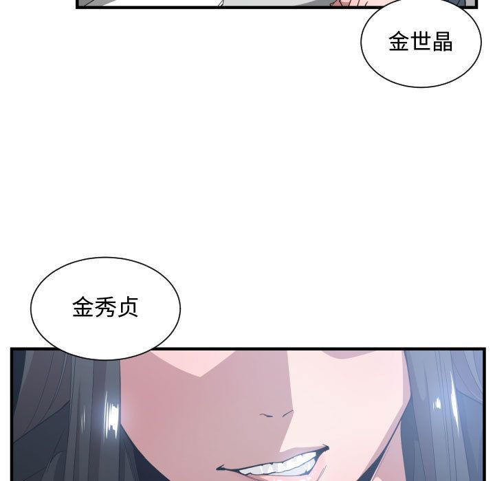 第 27 话 - 第104.jpg页
