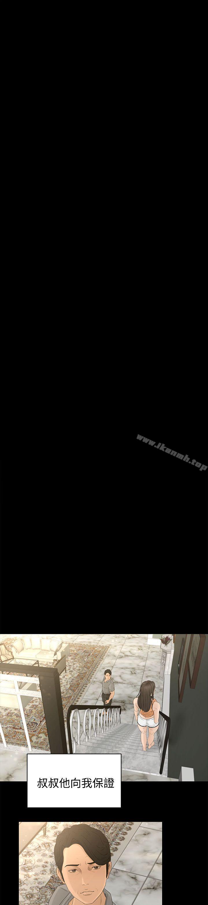 第1话 - 第19.jpg页
