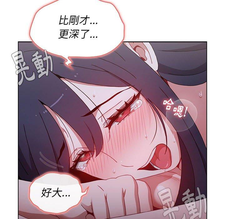 第24話 - 第112.jpg页