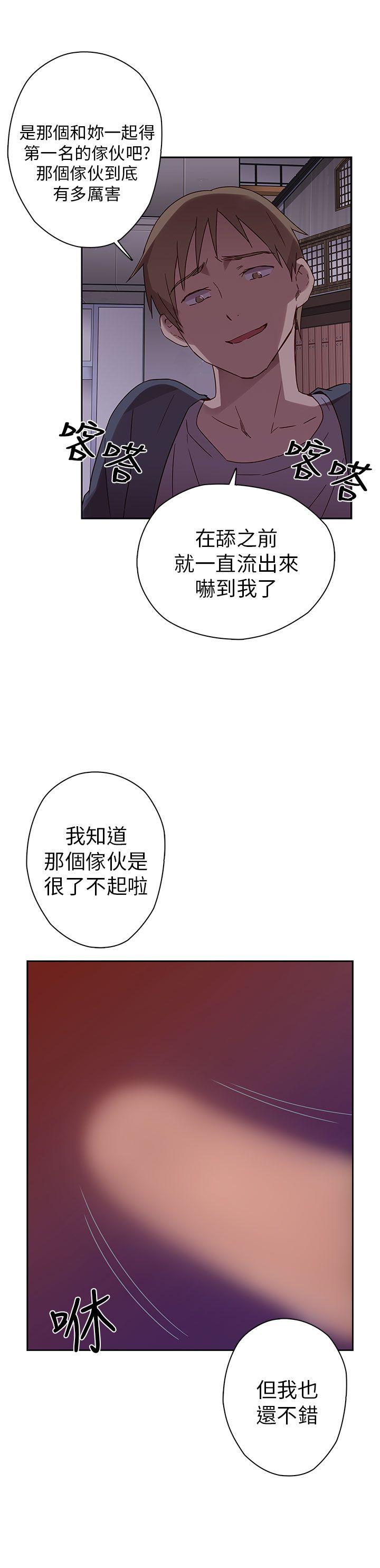 第 15 话 - 第37.jpg页