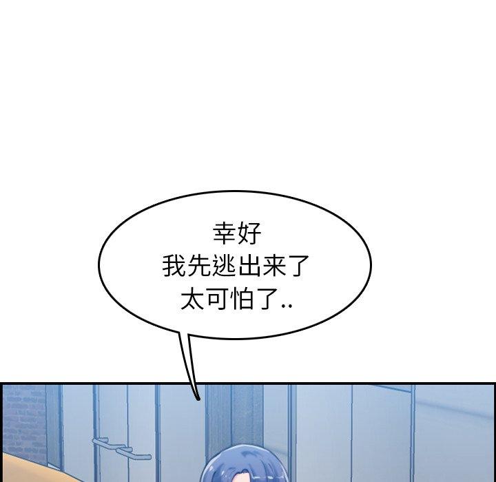 第 33 话 - 第115.jpg页