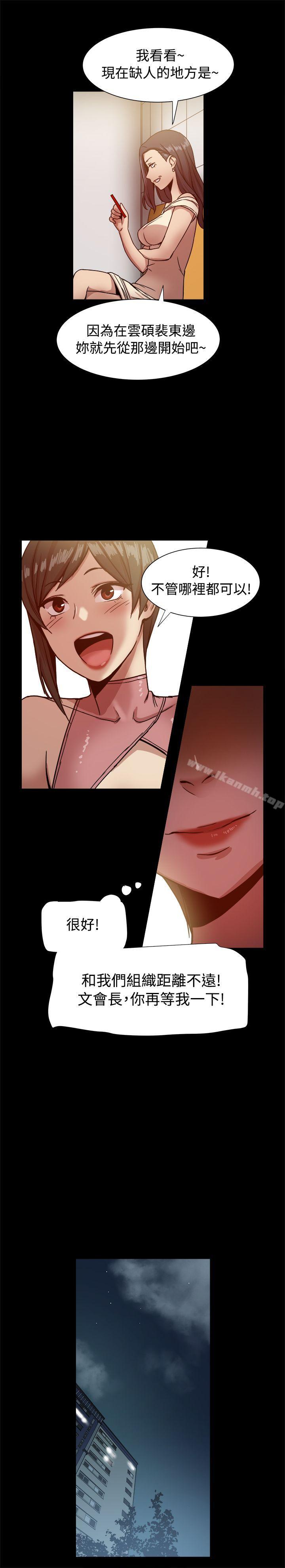 第16话 - 第14.jpg页