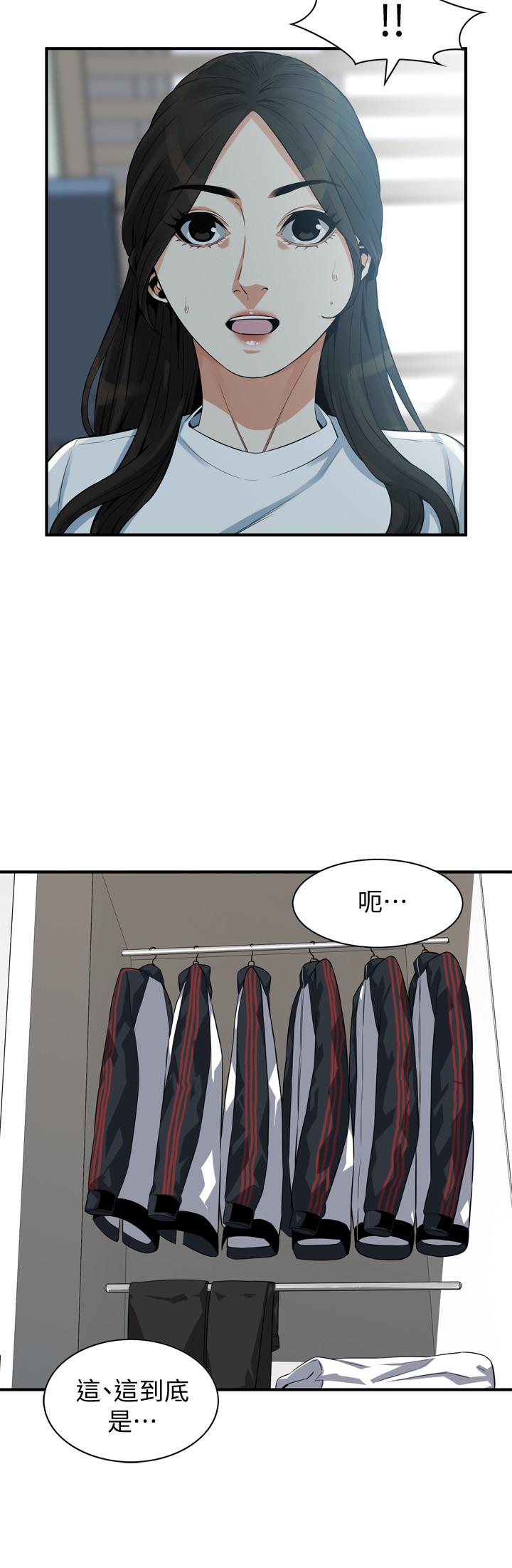 第198話(第3季)-調教勾引我兒子的狐狸精 - 第11.jpg页