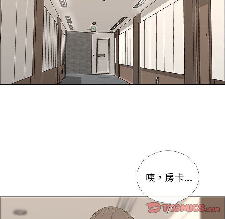 第33话 - 第70.jpg页