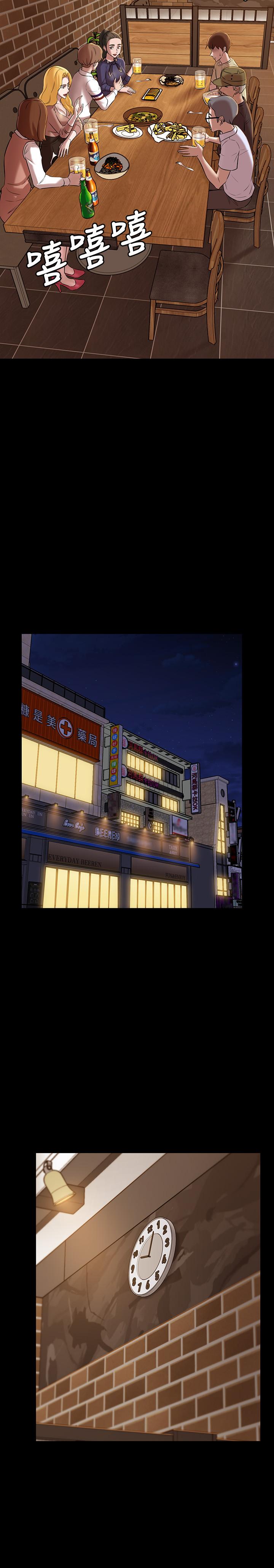 第18話-我該寫上兩個之中誰的名字 - 第21.jpg页