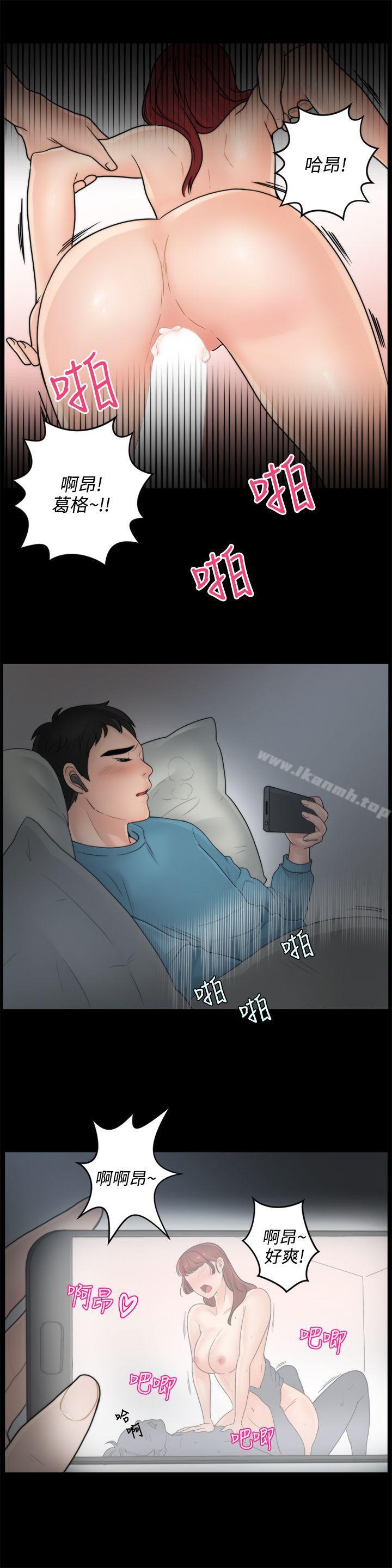 第1話 - 第29.jpg页