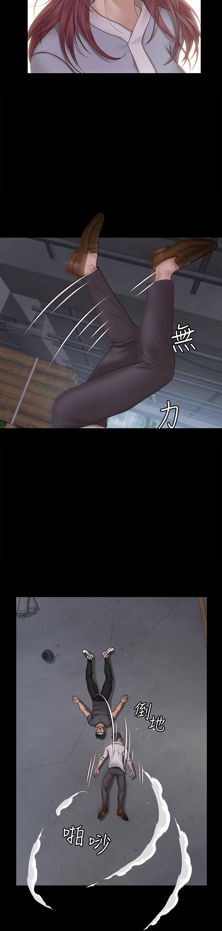 第174話-淋浴間的三人行分手炮 - 第17.jpg页
