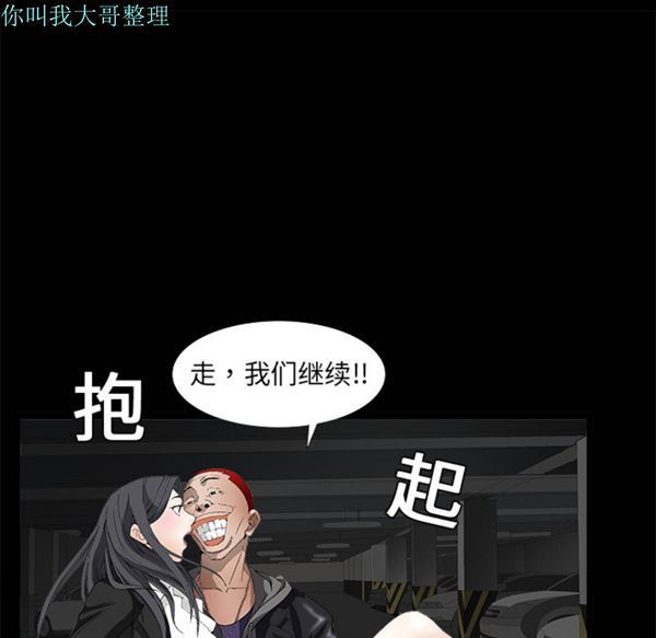 第 4 话 - 第7.jpg页