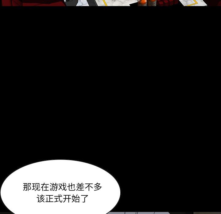 第 4 话 - 第55.jpg页