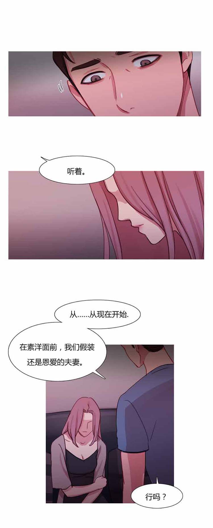 第 28 话 - 第19.jpg页