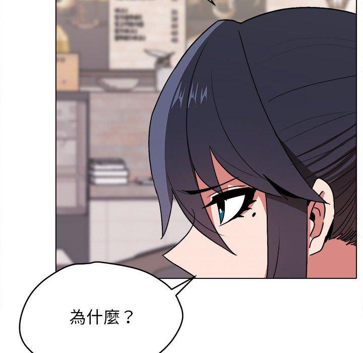 第15話 - 第55.jpg页
