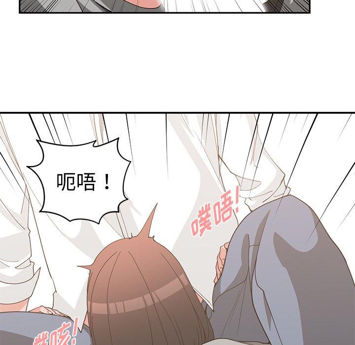 第 20 话 - 第46.jpg页