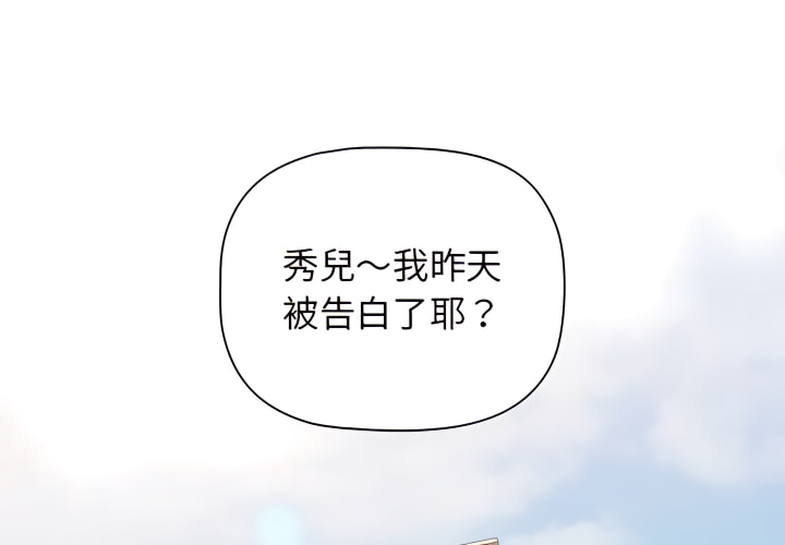 第6话 - 第2.jpg页