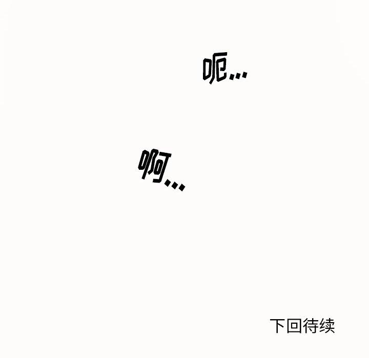 第14话 - 第96.jpg页