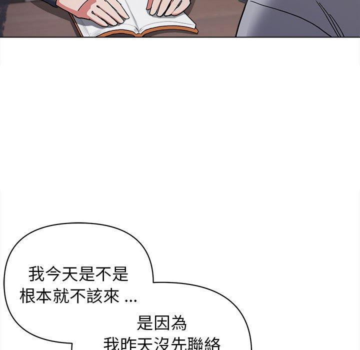 第7話 - 第76.jpg页