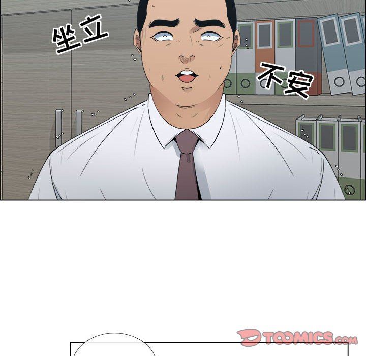 第29话 - 第26.jpg页