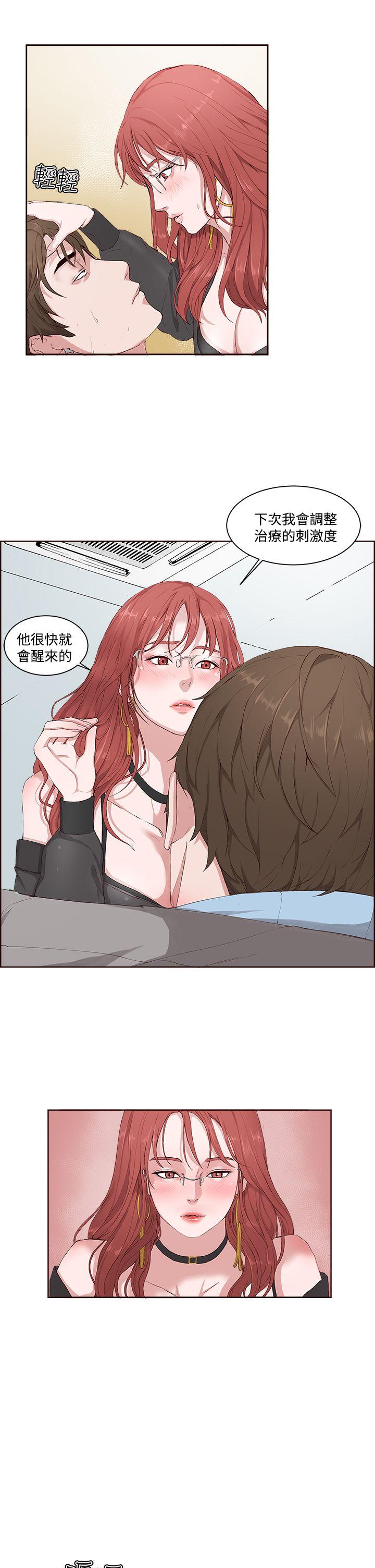 第 4 话 - 第5.jpg页