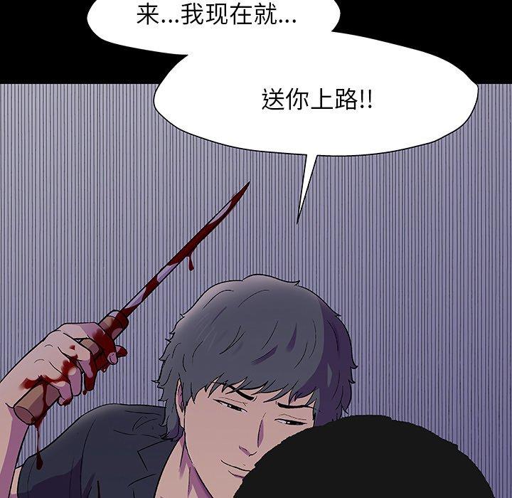 第149话 - 第158.jpg页