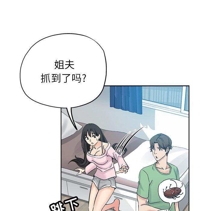 第 7 话 - 第36.jpg页