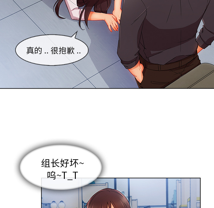 第 29 话 - 第15.jpg页