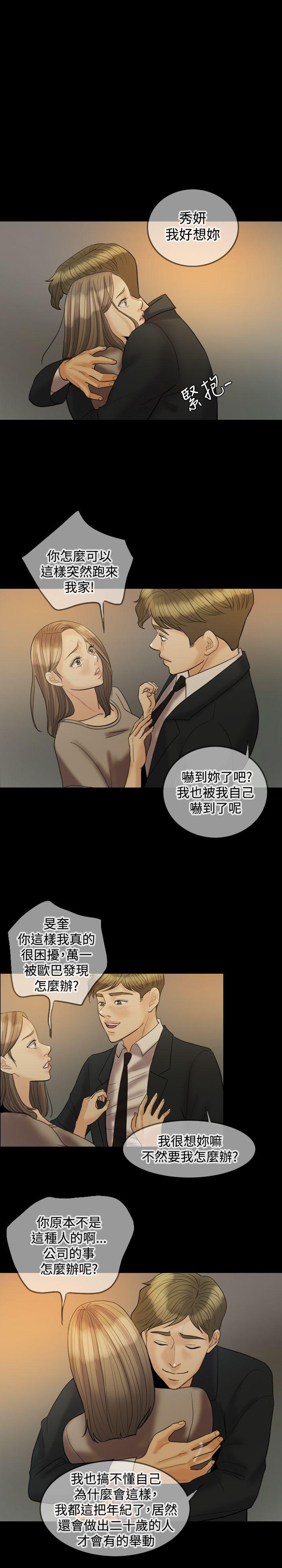 第 21 话 - 第24.jpg页