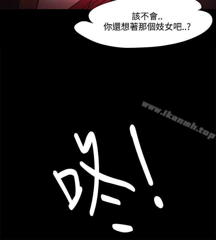 第41话 - 第23.jpg页