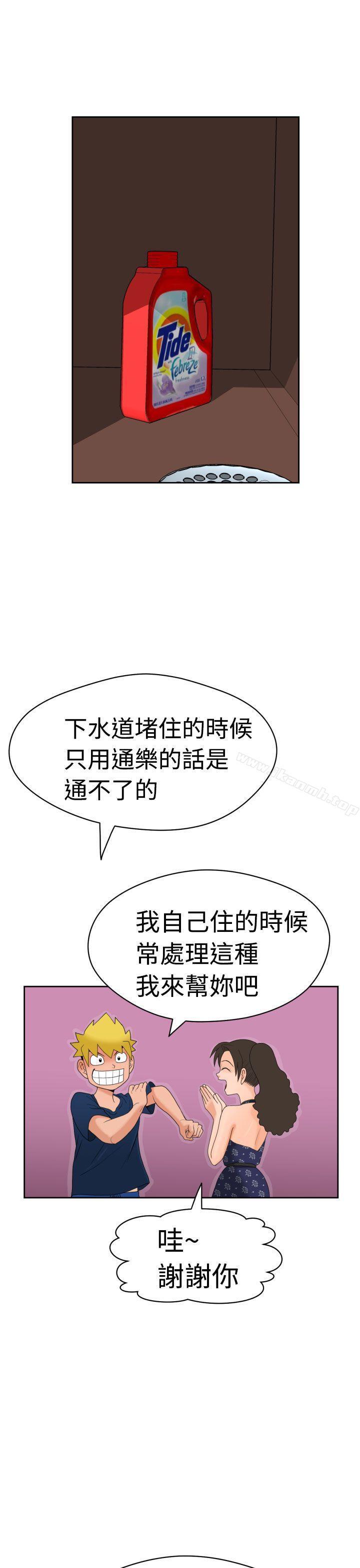 第7话 - 第34.jpg页