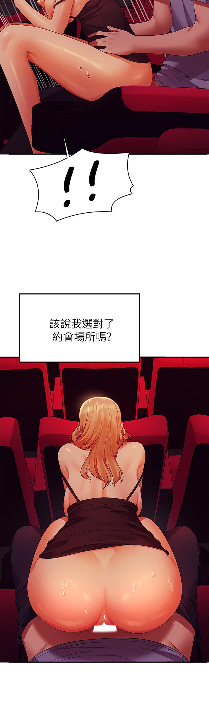 第70話-被爆射到高潮 - 第13.jpg页