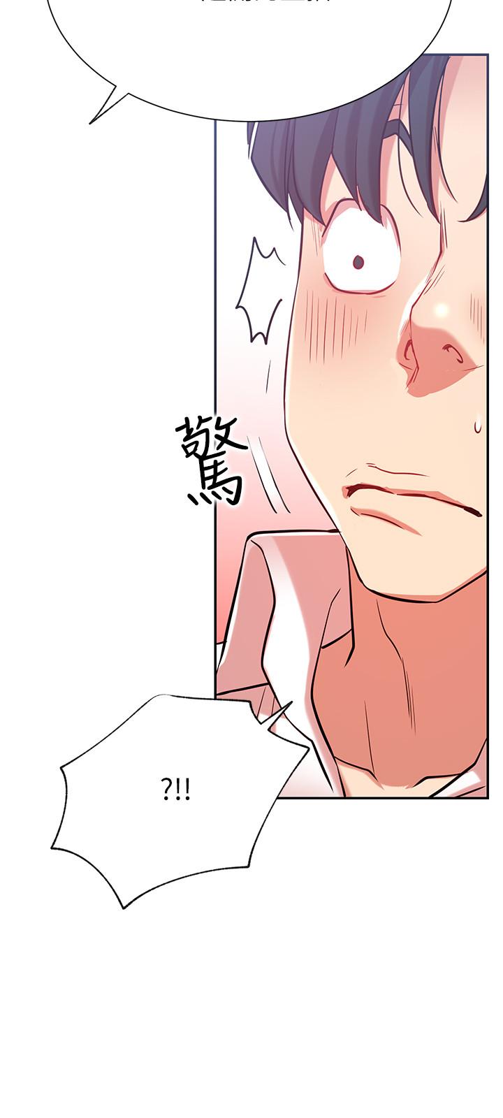 第23話-令人興奮的合體直播 - 第24.jpg页