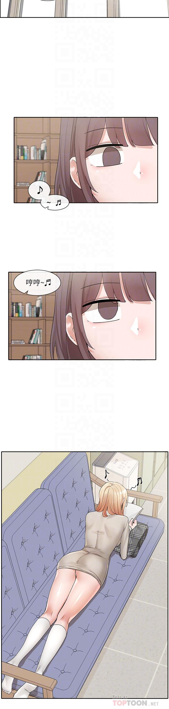 第106話-想找你約個 - 第12.jpg页