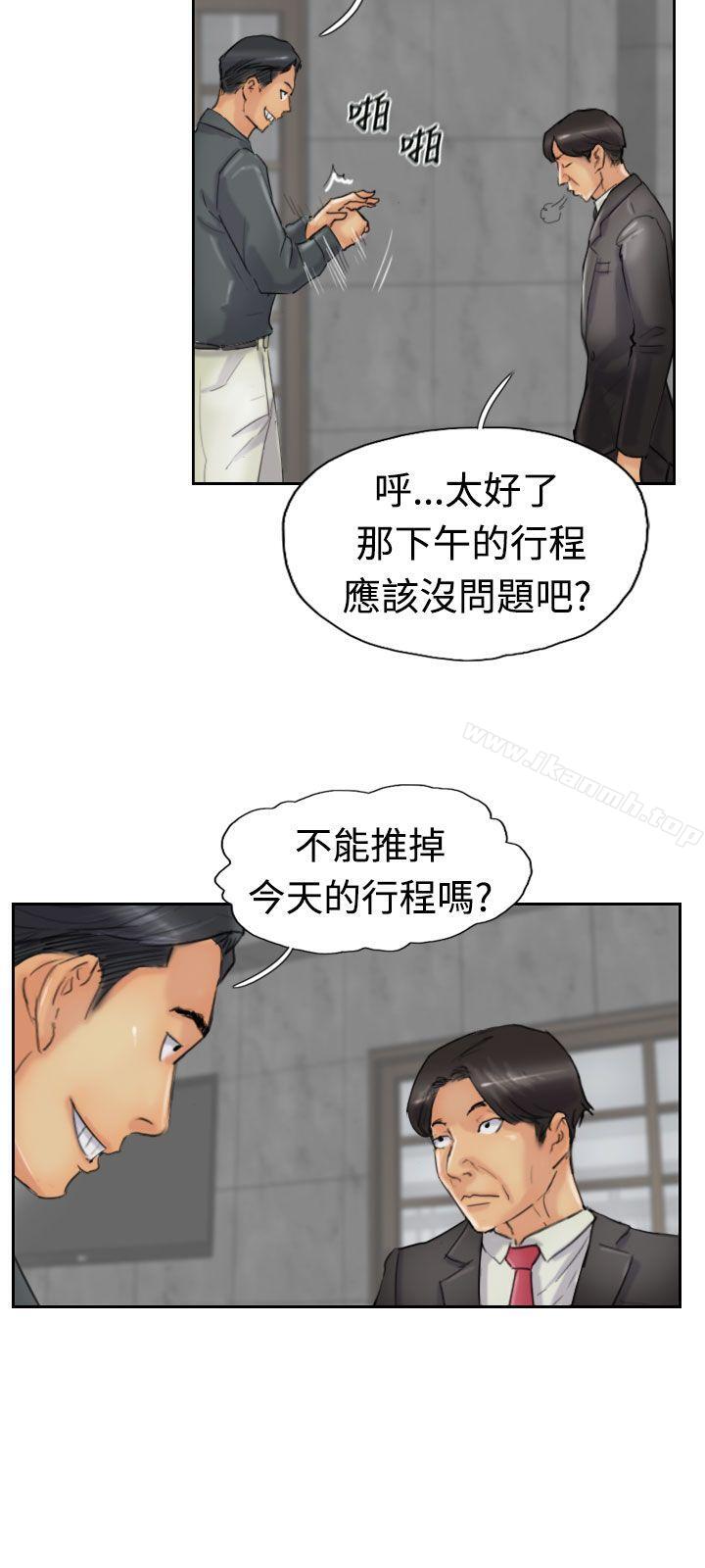 第23话 - 第10.jpg页