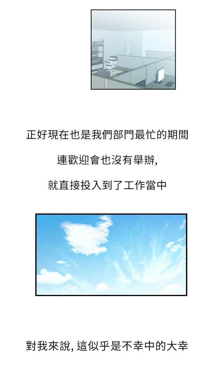 第2話 - 第8.jpg页
