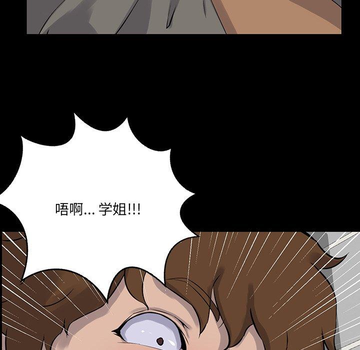 第 13 话 - 第57.jpg页