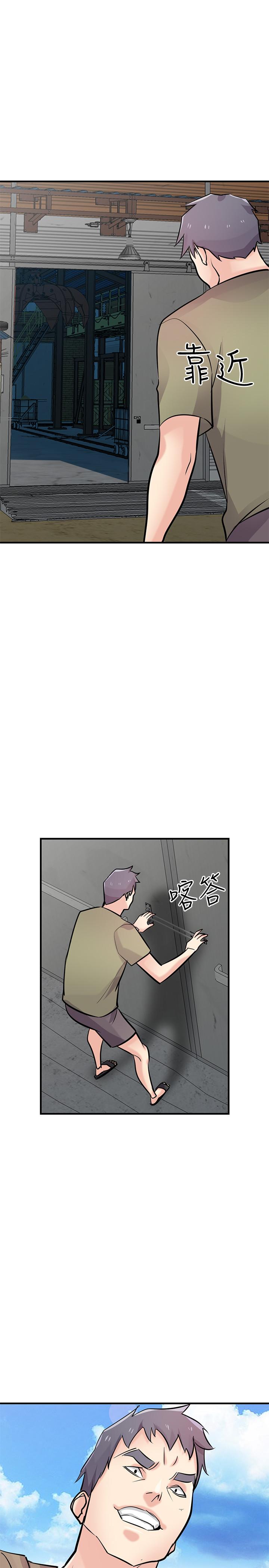 第84話-在漆黑的倉庫裡感受到觸感 - 第20.jpg页