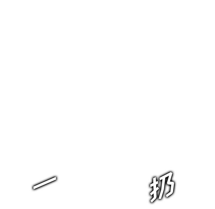 第 43 话 - 第83.jpg页
