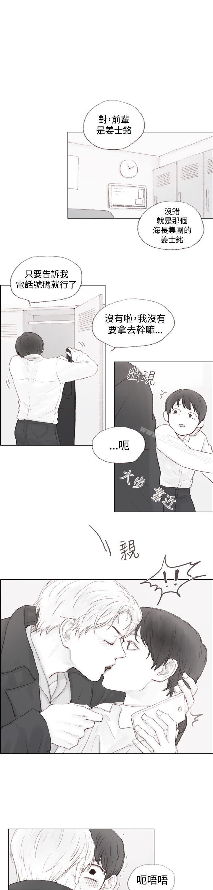 第3话 - 第1.jpg页