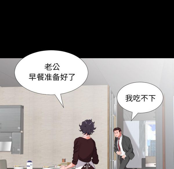 第 9 话 - 第75.jpg页