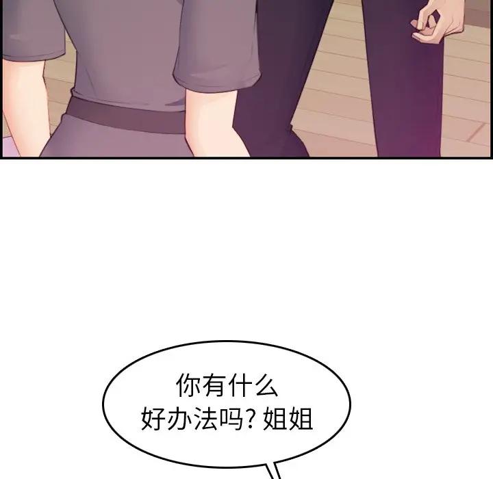 第13话 - 第115.jpg页