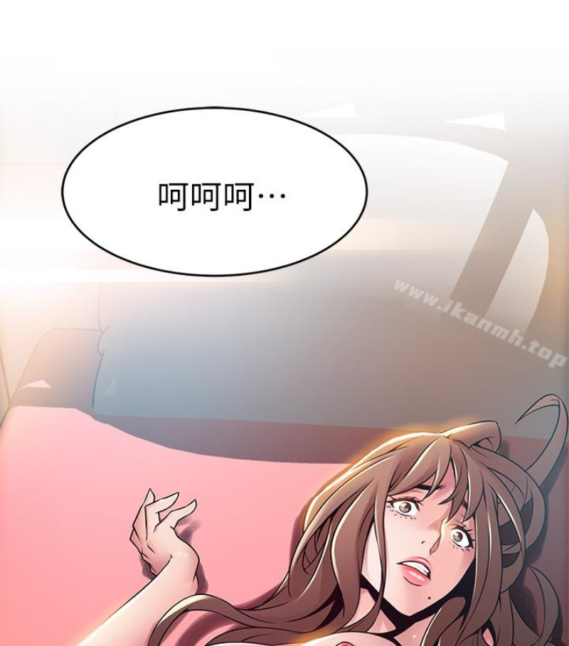 第46话-世琳的真情告白 - 第97.jpg页