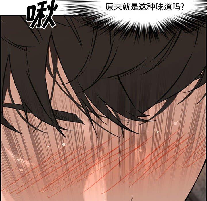 第 22 话 - 第78.jpg页