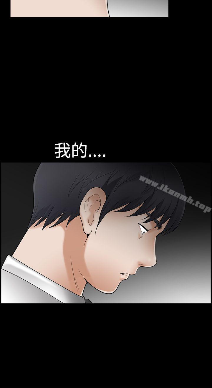 第2季 第2話 - 第9.jpg页