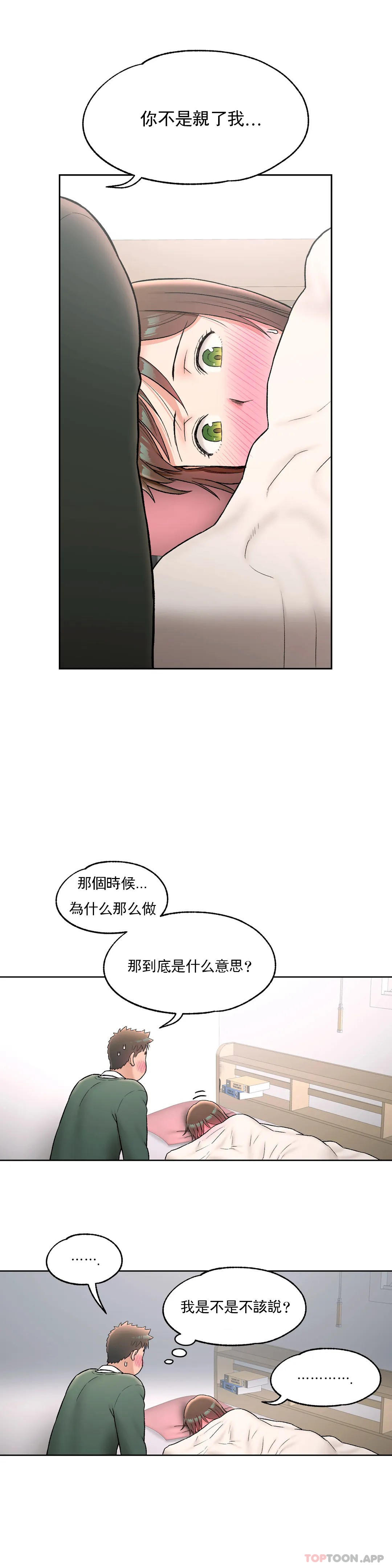 第57話 - 第18.jpg页