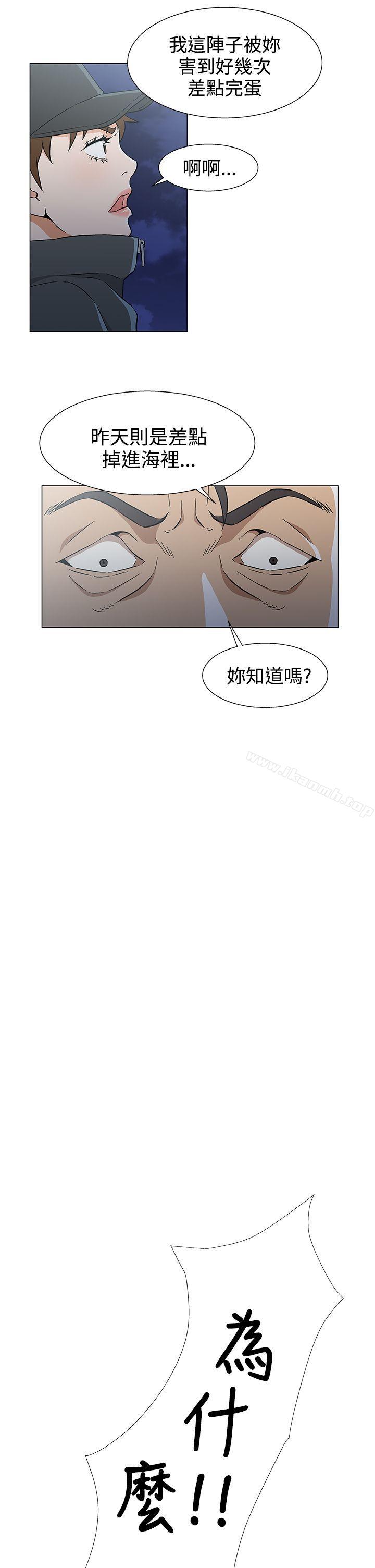 黑暗之海（无删减版） 第27话 第3页