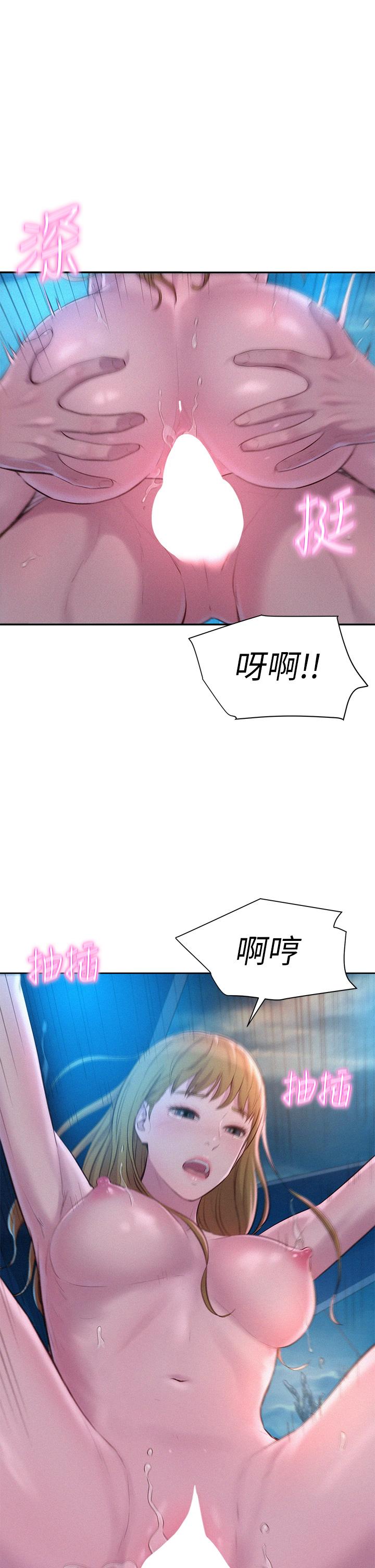 第25話-刺激萬分的火車便當 - 第26.jpg页