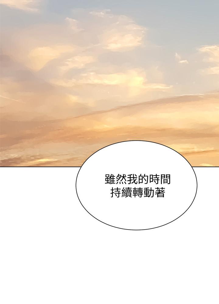 第57话-老师，我回来了 - 第30.jpg页