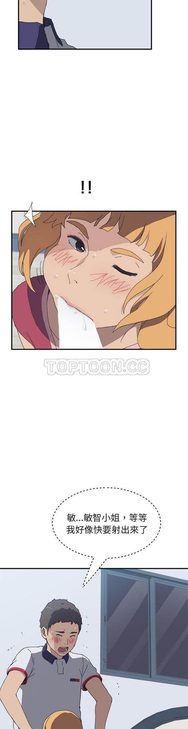 第 5 话 - 第28.jpg页